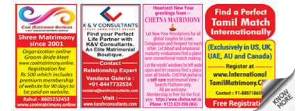 Navbharat Times Marriage Bureau classified rates